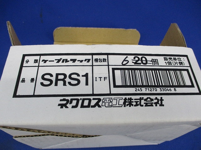 ケーブルラック 振れ止め金具(6個入) SRS1