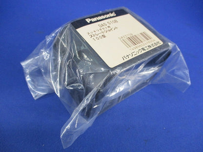 スッキリダクト用 ストレートジョイント 100型(3個入)(ブラック) DAS510B