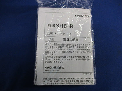 デジタルパネルメータ K3HB-RNB-A