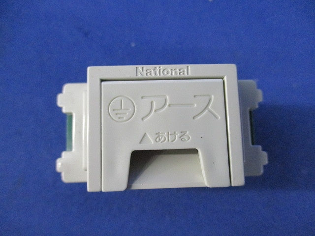 アースターミナル(6個入)ホワイト WN3075