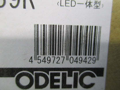 LEDエクステリアベースダウンライトφ100(電球色) OD361439R