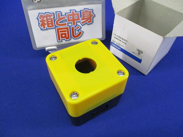 押ボタンスイッチ用非常停止用コントロールボックス A22Z-B201Y