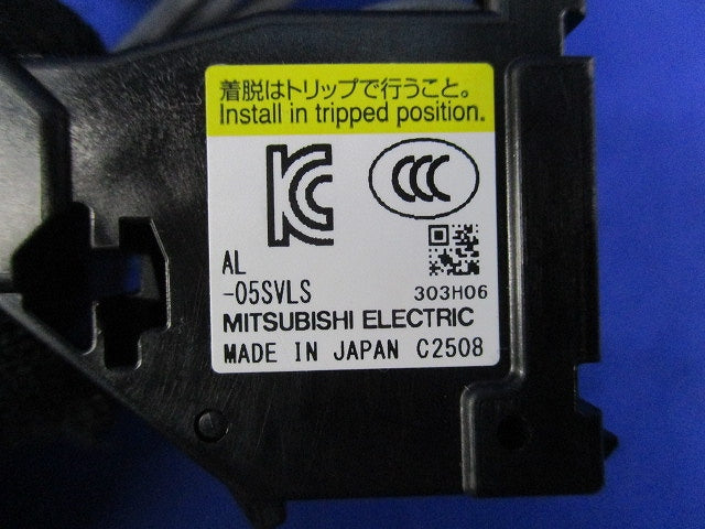 警報スイッチ AL-05SVLS