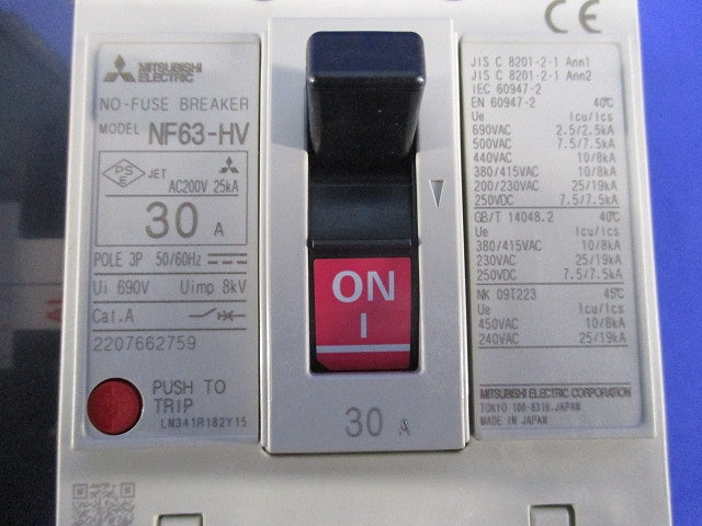 ノーヒューズブレーカ3P30A NF63-HV