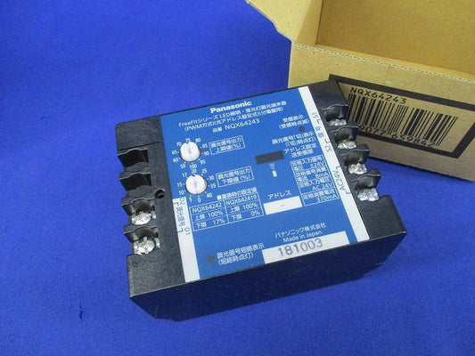 LED照明･蛍光灯調光端末器 NQX64243