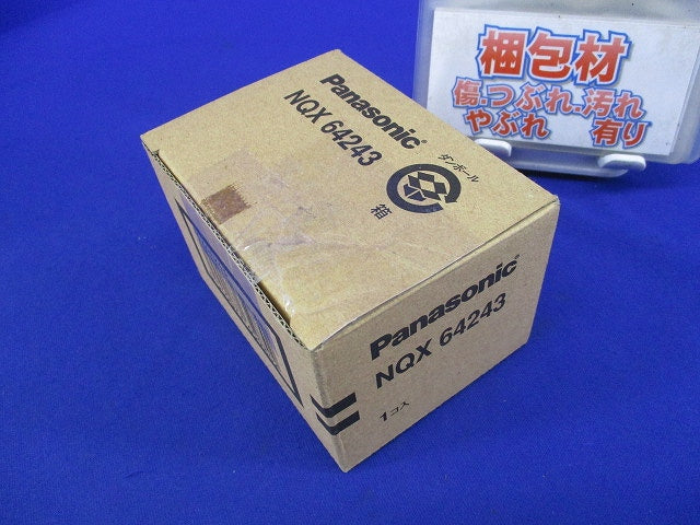 LED照明･蛍光灯調光端末器 NQX64243