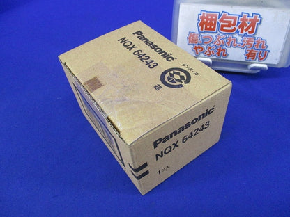 LED照明･蛍光灯調光端末器 NQX64243