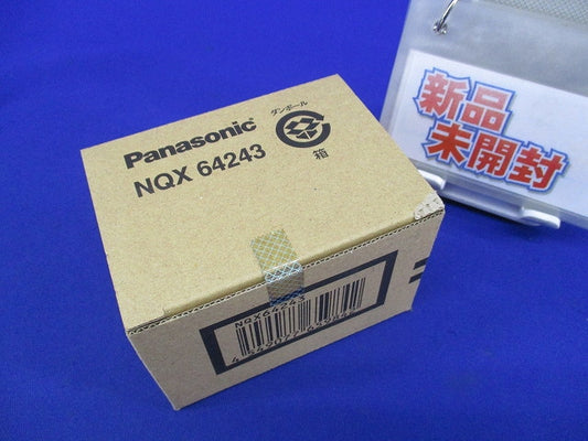 LED照明･蛍光灯調光端末器 NQX64243