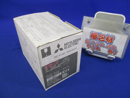 ノーヒューズ遮断器3P100A NF125-CVF