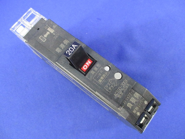 漏電ブレーカ2P2E20A PGX52T