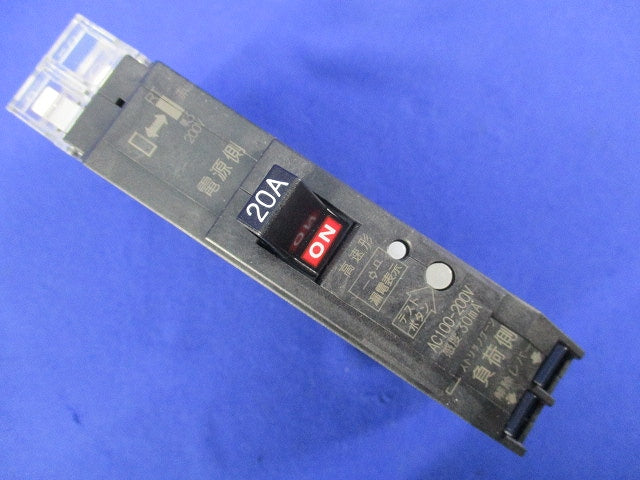 漏電ブレーカ2P2E20A PGX52T