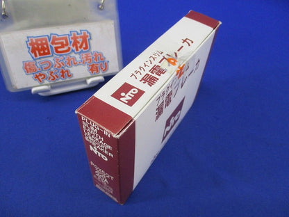 漏電ブレーカ2P2E20A PGX52T
