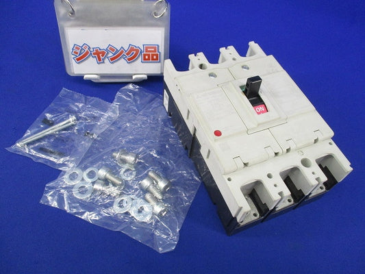 ノーヒューズブレーカー3P125A(ジャンク品) NF250-SV