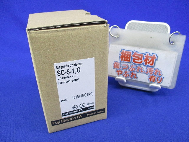直流操作形電磁接触器DC100V SC-5-1/G
