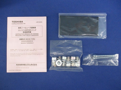 配線用遮断器3P125A EH250G