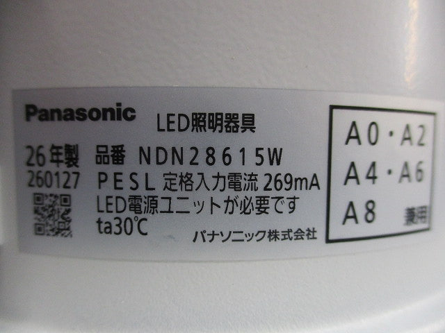 LEDダウンライトφ150 昼白色 NDN28615W