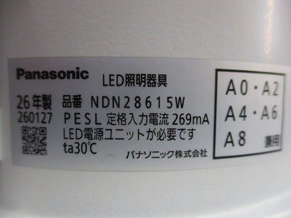 LEDダウンライトφ150 昼白色 NDN28615W