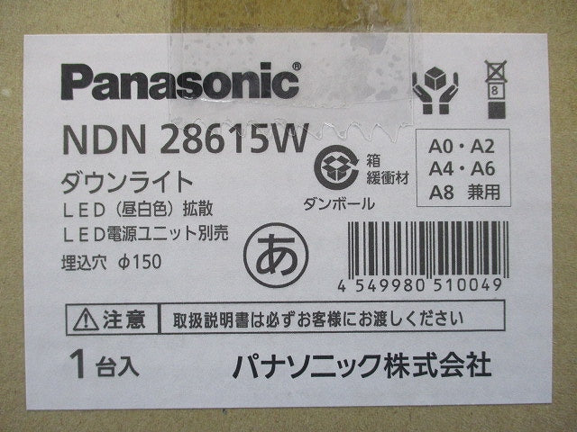 LEDダウンライトφ150 昼白色 NDN28615W