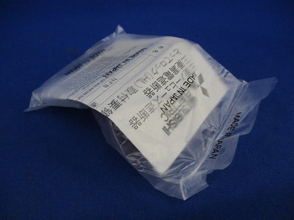 ノーヒューズ遮断器・漏電遮断器用 とってロック装置 HL-4SW