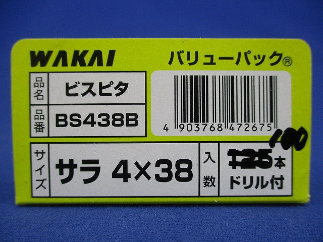 ビスピタ(ドリル付) サラ頭 バリューパック(100本入) BS438B