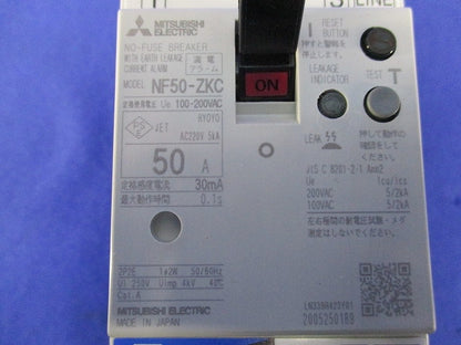 漏電アラーム付ノーヒューズ遮断器2P2E50A NF50-ZKC