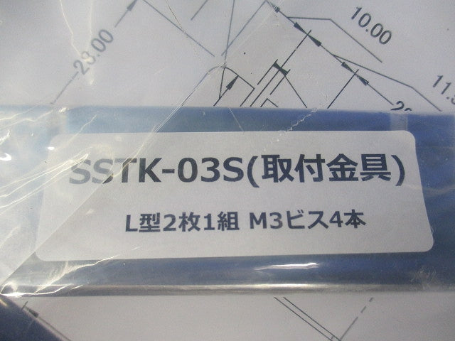 L型取付金具(ステンレス仕様)4個入 SSTK-03S