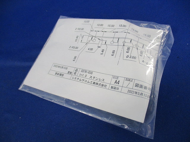 L型取付金具(ステンレス仕様)4個入 SSTK-03S