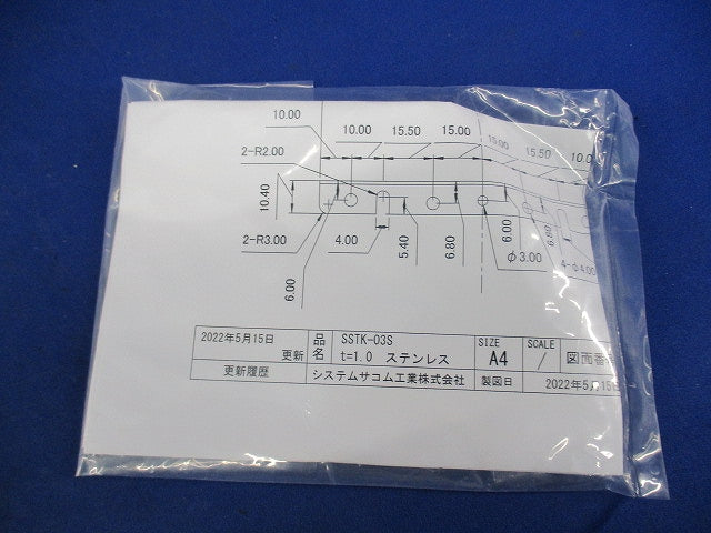 L型取付金具(ステンレス仕様)4個入 SSTK-03S