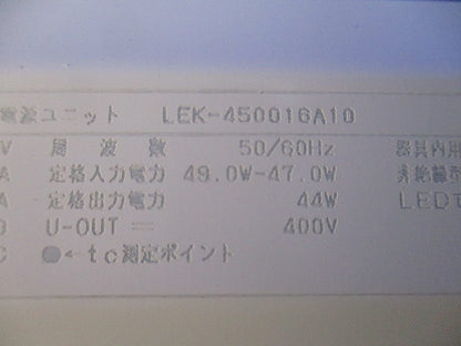 LED電源ユニット LEK-450016A10