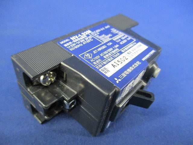 漏電遮断器2P2E15A NV-L22M