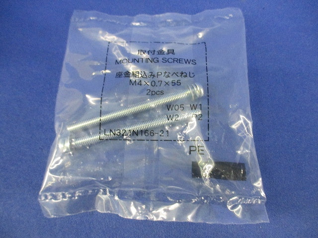 漏電遮断器3P3E15A NV32-SV