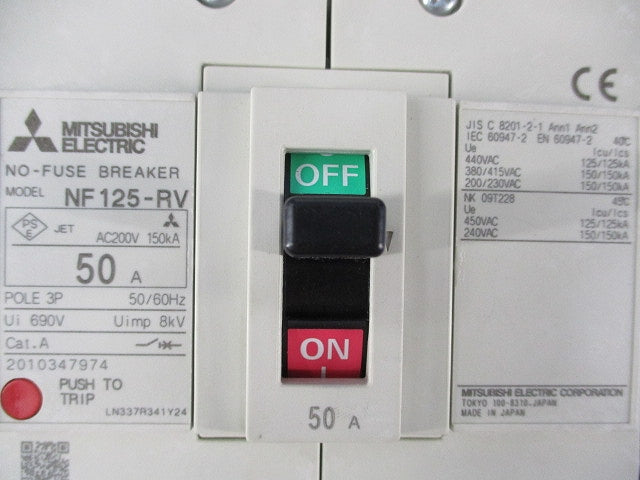 ノーヒューズ遮断器3P50A NF125-RV