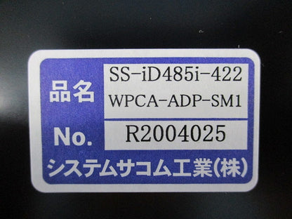 RS422⇔ID機能付き2線式RS485変換器 WPCA-ADP-SMI