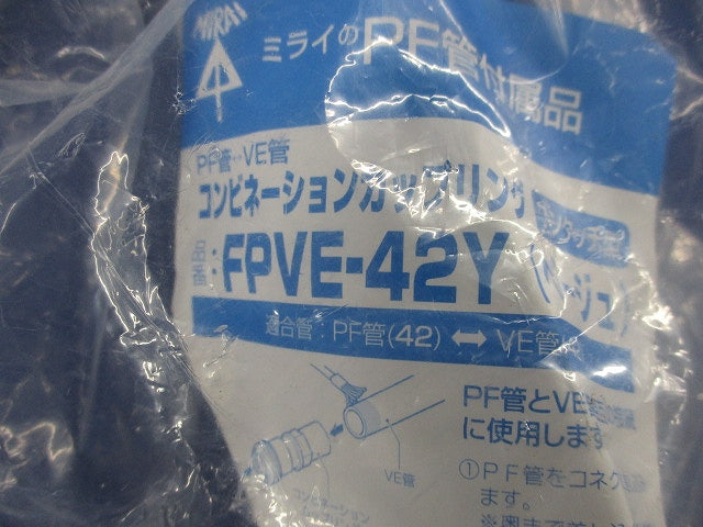 コンビネーションカップリング(ベージュ) FPVE-42Y