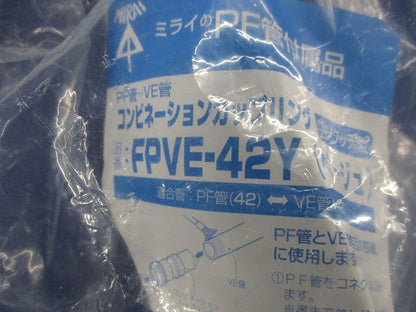 コンビネーションカップリング(ベージュ) FPVE-42Y