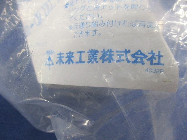 コンビネーションカップリング(ベージュ) FPVE-42Y