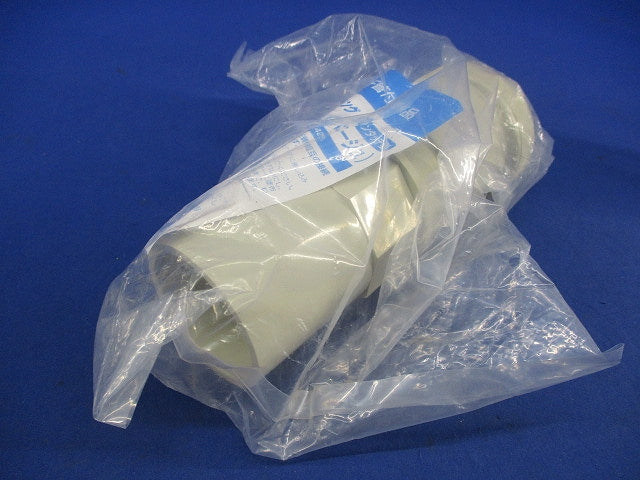 コンビネーションカップリング(ベージュ) FPVE-42Y