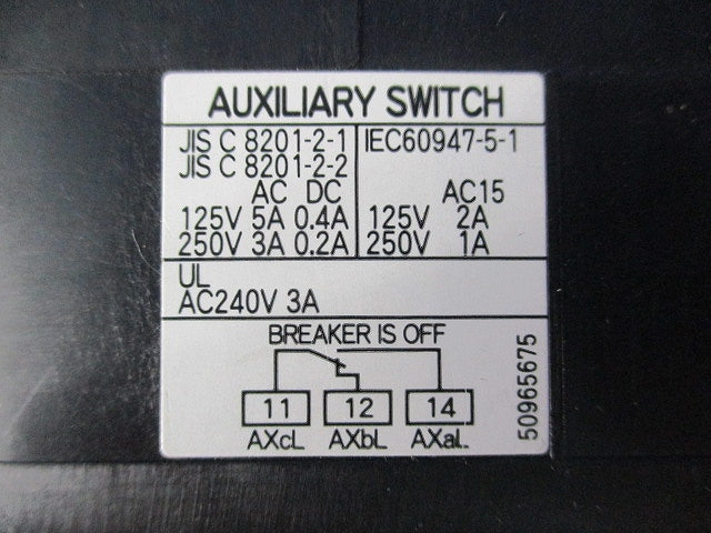 補助スイッチ(２個入) BW9W1SHA