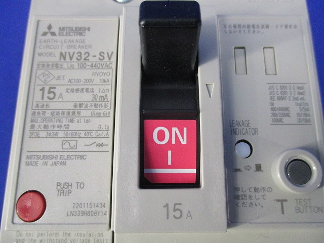 漏電遮断器3P3E15A NV32-SV