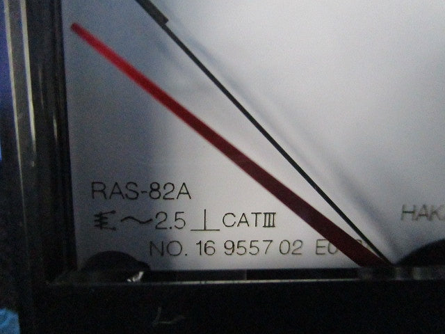 機械式指示計器 広角度計器 交流電流計 RAS-82A