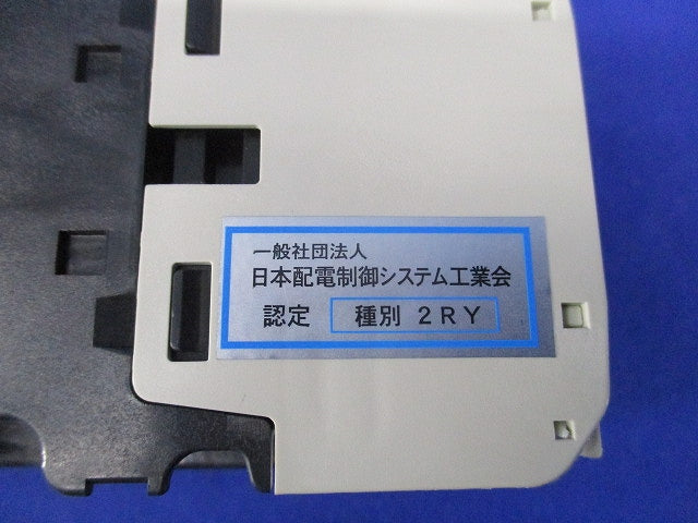 コンタクタ形電磁継電器 SR-T5