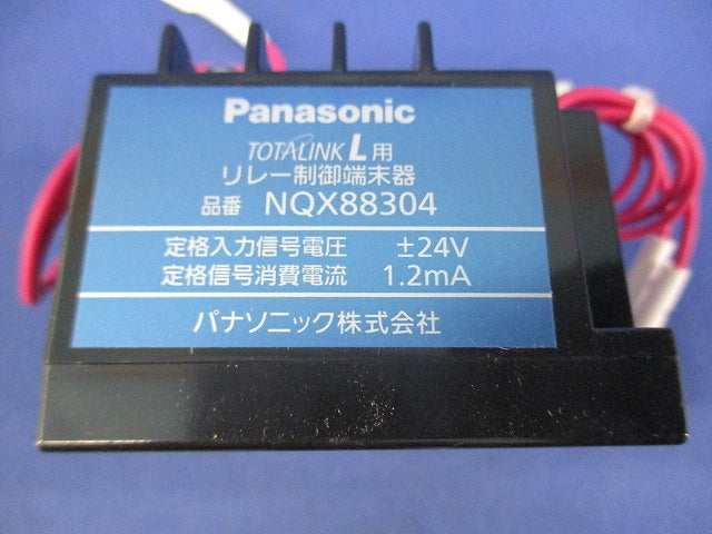 リレー制御端末器(ビス不足) NQX88304