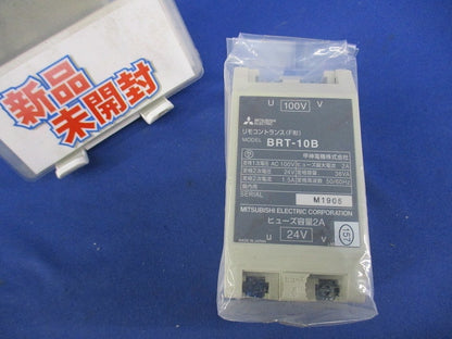 リモコントランス(F形) BRT-10B