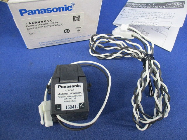 分割型電流センサCT5/50A AKW4801C