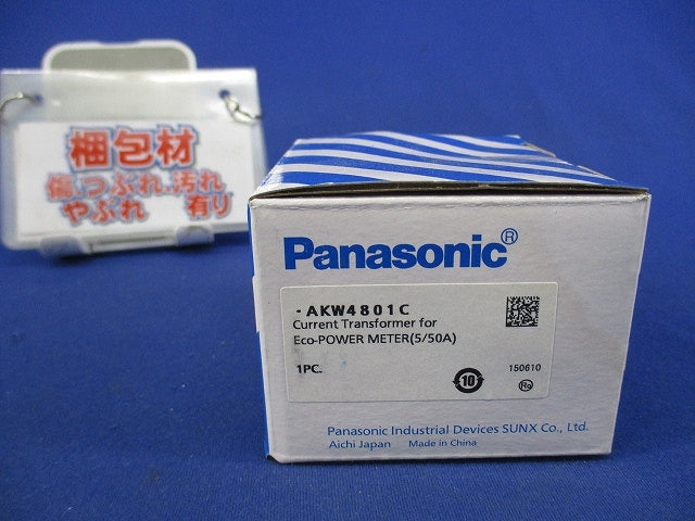 分割型電流センサCT5/50A AKW4801C