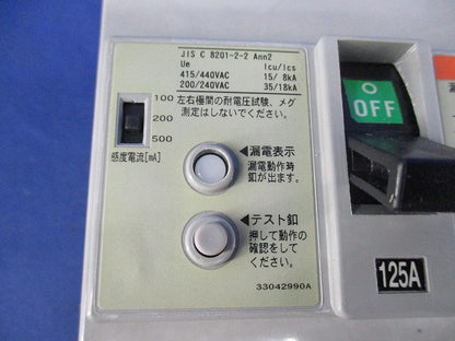 漏電遮断器3P3E125A EX225