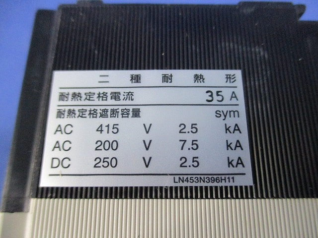 ノーヒューズブレーカ3P50A NF63-CV