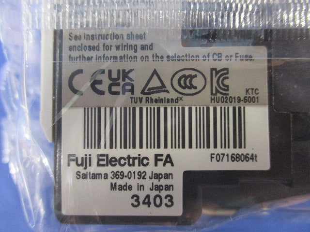 電磁接触器100V SC-05