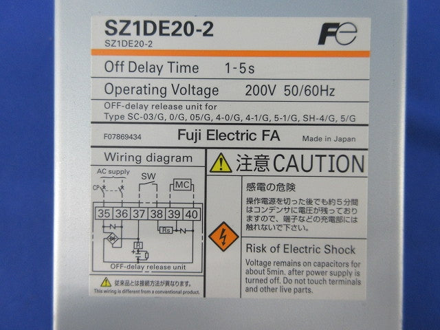遅延釈放ユニット 操作電圧AC200V SZ1DE20-2