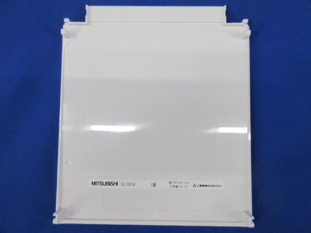 誘導灯用表示板 S2-1081W